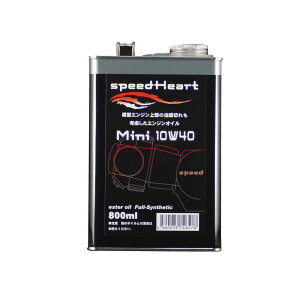 Speed Heart �X�s�[�h�n�[�g Mini 4�~�j�o�C�N��p �y10W-40�z 4�T�C�N���I�C�� �I�C��