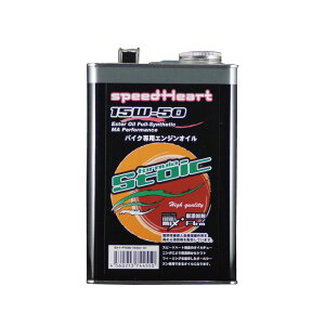Speed Heart �X�s�[�h�n�[�g �t�H�[�~�����X�g�C�b�N 15W-50 4�T�C�N���I�C�� �I�C��