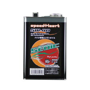 Speed Heart Xs[hn[g tH[~XgCbN 5W-40 4TCNIC IC