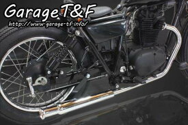 Garage T&F ガレージ T&F トランペットマフラー フルエキタイプ 250TR KAWASAKI カワサキ