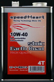 Speed Heart スピードハート フォーミュラストイック アースロード 10W-40
