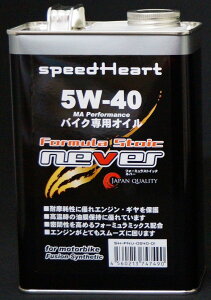 Speed Heart Xs[hn[g tH[~XgCbN lo[ 5W-40 4TCNIC IC