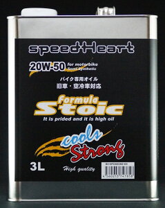 Speed Heart Xs[hn[g tH[~XgCbN N[Y XgO 20W-50 4TCNIC IC