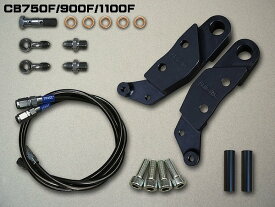 METAL GEAR WORKS メタルギアワークス キャリパーサポート CB900 FD【EU仕様】SC09 FC【EU仕様】SC09 CB750 FC RC04 CB1100 F【EU仕様】SC11 HONDA ホンダ キャリパー ブレーキ