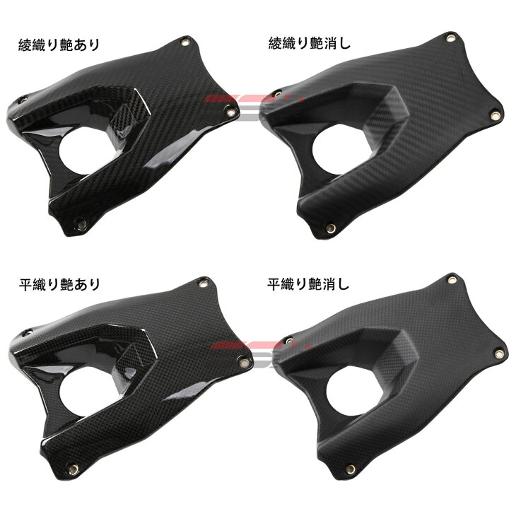 最前線の Ssk スピードラ シートサイドカウル 左右セット ドライカーボン 仕様 平織り艶あり Kawasaki Ninja H2sx Se Cka1409pg Champagnelefevre Fr