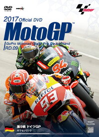 ウィック・ビジュアル・ビューロウ 2017MotoGP 公式DVD Round9ドイツGP