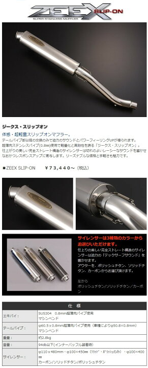 楽天市場】techserfu テックサーフ [ZEEX SLIP-ON SUPER STINLESS 