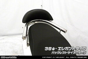 WirusWin ECYEB obNXgt ^fo[ ANVX Z YAMAHA }n Ouo[E^fo[EV[V[o[ O o[aF38mm / ^CvFGKg^Cv / obNXg^C