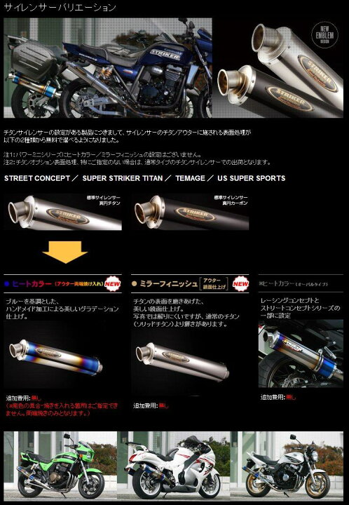 楽天市場】STRIKER ストライカー STREET CONCEPT[ストリートコンセプト 