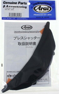 Arai AC uXVb^[yCEIvVp[cz wbg wbg