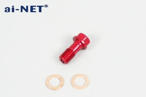 ai-net AClbg oW[{g u[L
