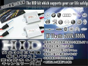 ai-net AClbg ^HIDtLbg  yH1z 2 35W HIDLbg Η dn