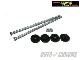 GUTS CHROME ガッツクローム KHROME WERKS マフラーサウンドリダクションキット