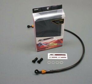 AC PERFORMANCE LINE ACパフォーマンスライン 車種別ボルトオン ブレーキホースキット YZF-R25 YAMAHA ヤマハ ブレーキホース・クラッチホース ブレーキ