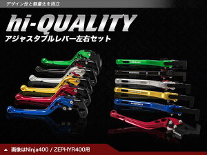 ENDURANCE �G���f�������X hi-QUALITY �A�W���X�^�u�����o�[���E�Z�b�g Z900RS Z650 ���F���V�X 650 KAWASAKI �J���T�L �u���[�L�E�N���b�`���o�[�Z�b�g �n���h�����Ӄp�[�c �n���h��