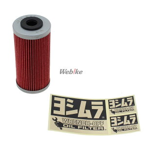 YOSHIMURA V K&NICtB^[ G450X SM450R SM510R SMR511 TE449 TE511 TC449 449cc All SE 2.5I F 250cc 3.0I 300cc 4.5I 450cc 5.1I 500cc SM SX BMW HUSQVARNA nXNo[i SHERCO VFR ICtB^[ IC