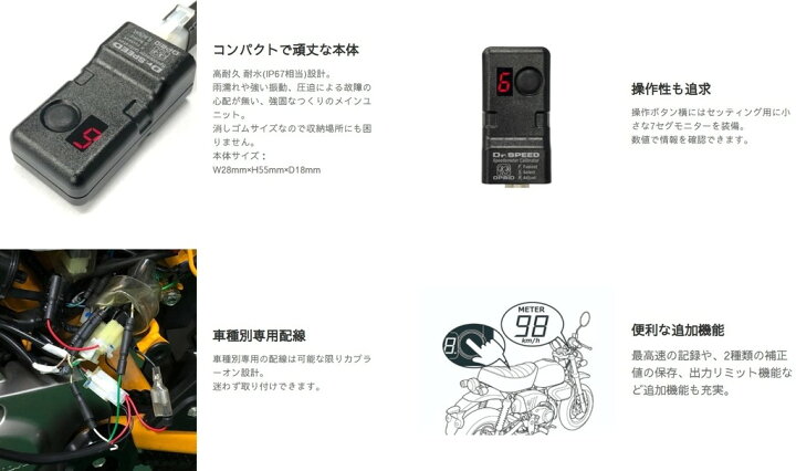 Honda ホンダ Cbr125r スピードメーター補正デバイス 返品不可