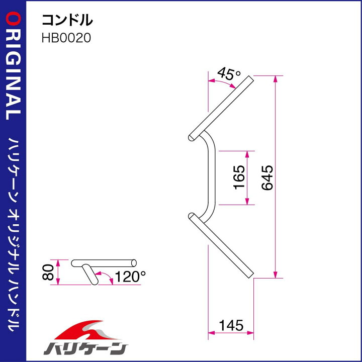 正規販売店】 HURRICANE ハリケーン コンドル Φ7 8インチ ハンドルバー スチール condominiotiradentes.com 正規販売店】 HURRICANE ハリケーン コンドル Φ7 8インチ ハンドルバー スチール condominiotiradentes.com