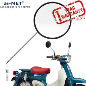 ai-net AClbg yAp~[ CUB50 HONDA z_ ~[ nh