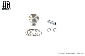 KN企画 ケイエヌキカク ピストンキット BW’S 125 R X BW’S125 シグナスX YAMAHA ヤマハ ピストン エンジンパーツ エンジン