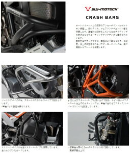 SW-MOTECH SWebN NbVo[ CB125R HONDA z_ GWK[h t[