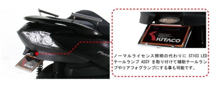 メーカー直送】 KITACO キタコ LEDテールランプセット YZF-R25 クリア fucoa.cl メーカー直送】 KITACO キタコ LEDテールランプセット YZF-R25 クリア fucoa.cl