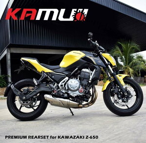 KAMUI �J���C Premium Rearset Z650 KAWASAKI �J���T�L �o�b�N�X�e�b�v �X�e�b�v �����