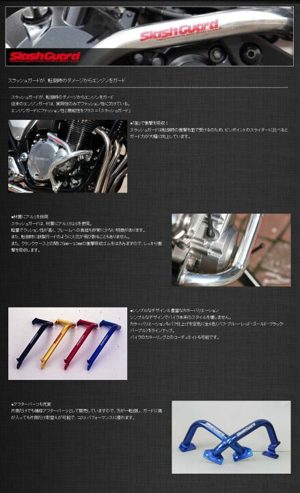 楽天市場】GOLDMEDAL ゴールドメダル スラッシュガード GSF750 SUZUKI 