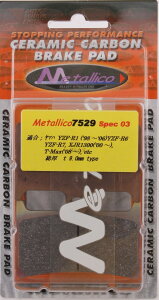 METALLICO ^J XybN3 u[Lpbh XJR400R T-MAX500 T-MAX530 FZ6 Fazer YZF-R6 MT-07 YZF-R7 FZ8 FZ-09 MT-09 Tracer TDM900 XSR900 FZ1 FZS1000 S1 MT-10 SP YZF1000R T_[A YZF-R1 BT1100 uhbO XT1200 XTZ1200 XJR1300 FJR1