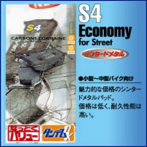 CL BRAKES J[{[k u[Lpbh S4 Economy for Street [GRm~[^Xg[g] Tuareg Wind 350 88 600 Cruiser 125 Elefant 650 Bifaro 750 Lucky Explorer Indiana Dakota OR Atlas u[L