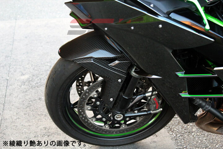 楽天市場】SPEEDRA スピードラ フロントフェンダー ドライカーボン 