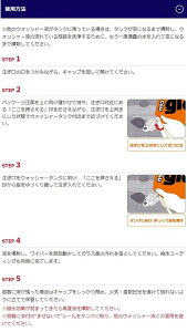 SOFT99 \tg99 I[V[YKREHbV[pE`pbN ̑ԗpi P~J