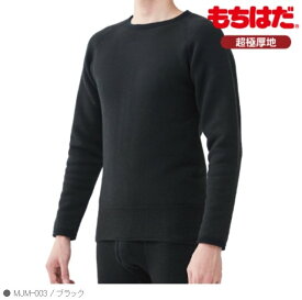 ROUGH＆ROAD ラフ＆ロード もちジョイ＜超極厚地＞丸首長袖シャツ アンダーシャツ・インナーシャツ アパレル