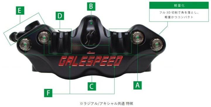 楽天市場】GALE SPEED ゲイルスピード Elaborate(エラボレート 