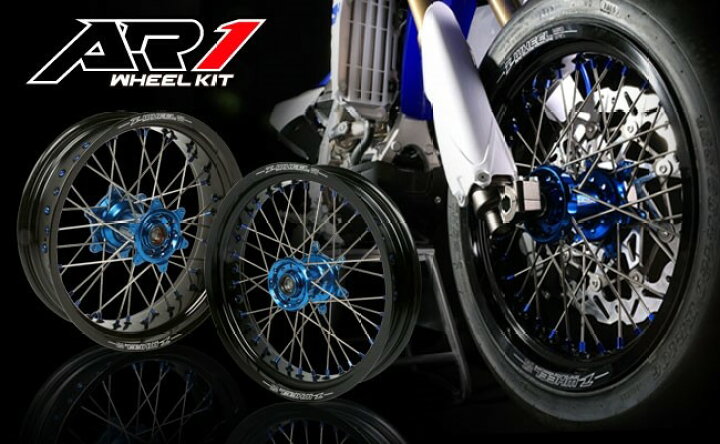 楽天市場】Z-WHEEL ズィーウィール AR1 モタード ホイールキット リア 