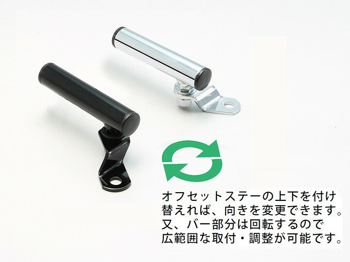 693円 ブランド激安セール会場 HURRICANE HURRICANE:ハリケーン クランプバー ショート 15度 カラー 693円 ブランド激安セール会場 HURRICANE HURRICANE:ハリケーン クランプバー ショート 15度 カラー
