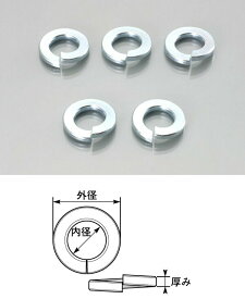 K-CON キタココンビニパーツ スプリングワッシャー（ユニクロ） タイプ：5mm(内径：5.1／外径：9.2／厚み：1.3)