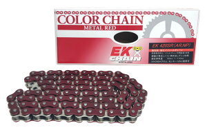 EKチェーン 江沼チェーン ヘビーデューティチェーン 420SR APRILIA アプリリア HONDA ホンダ KAWASAKI カワサキ KTM SUZUKI スズキ YAMAHA ヤマハ チェーン 駆動系 リンク数:126L