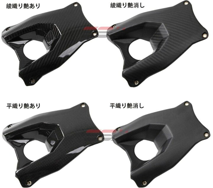 楽天市場 Speedra スピードラ マフラーカバー ドライカーボン タイプ 綾織り艶消し Zx 10r Kawasaki カワサキ ウェビック 楽天市場店