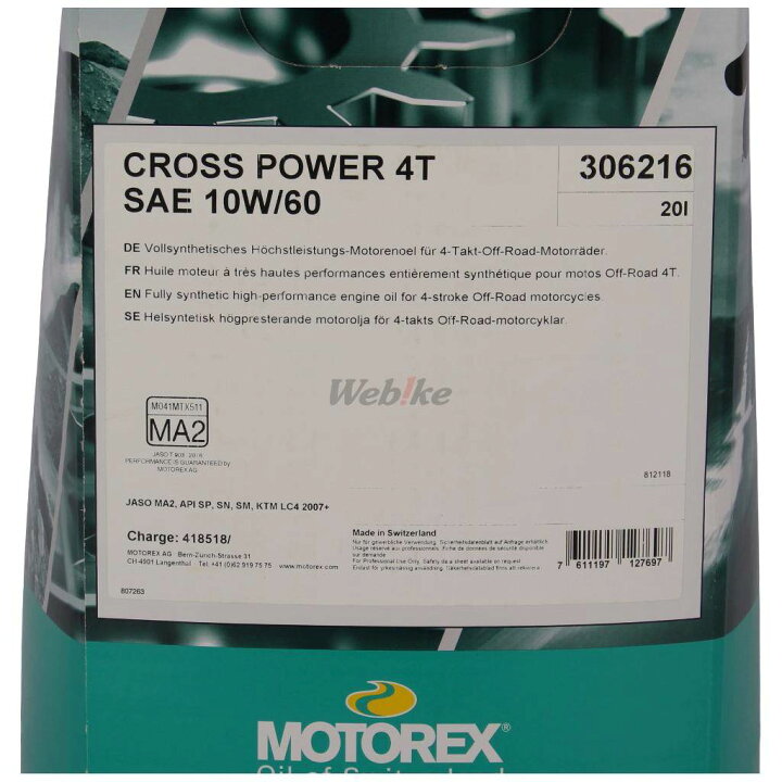 楽天市場】MOTOREX モトレックス CROSS POWER 4T (クロス パワー 