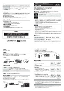 amon G[ OGC obe[`[W[ obe[[dEobe[`[W[ obe[֘A