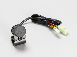 ENDURANCE エンデュランス USBチャージャー FORZA Si GROM PCX PCX150 モンキー125 Forza300 HONDA ホンダ USB電源 電装系