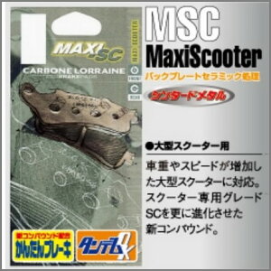 CL BRAKES J[{[k u[Lpbh MSC MaxiScooter [}LVXN[^[] CH 250 t[EFC CN HELIX 94-04 t[W Xciting 500 AN 650 XJCEF[u UL Gemma SMAX XC125 VOiX FI SR X XC155 }W