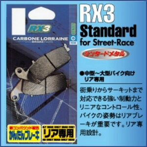 CL BRAKES J[{[k u[Lpbh RX3 Standard for Street-Race [X^_[h^Xg[g[X] F4 998 1000 Tamburini Senna S RR R Mamba Corse Brutale 1078 990 920 910 750 BRUTALE 675 F3 1090 MV AGUSTA AOX^ u