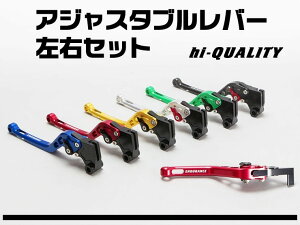 ENDURANCE �G���f�������X hi-QUALITY �A�W���X�^�u�����o�[���E�Z�b�g �j���W��250 Z250 KAWASAKI �J���T�L �u���[�L�E�N���b�`���o�[�Z�b�g �n���h�����Ӄp�[�c �n���h��