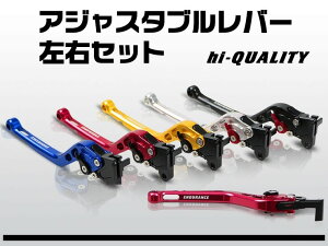ENDURANCE �G���f�������X hi-QUALITY �A�W���X�^�u�����o�[���E�Z�b�g ZRX1200�_�G�O XJR1300 KAWASAKI �J���T�L YAMAHA ���}�n �u���[�L�E�N���b�`���o�[�Z�b�g �n���h�����Ӄp�[�c �n���h��