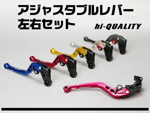 ENDURANCE �G���f�������X hi-QUALITY �A�W���X�^�u�����o�[���E�Z�b�g �j���W��1000 Z1000SX KAWASAKI �J���T�L �u���[�L�E�N���b�`���o�[�Z�b�g �n���h�����Ӄp�[�c �n���h��