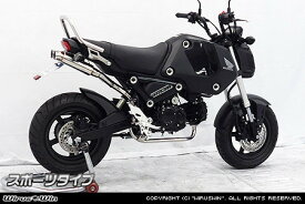 WirusWin ウイルズウィン アトミックツインマフラー【フルエキゾースト】 グロム(MSX125) HONDA ホンダ サイレンサー出口：スポーツタイプ / キャタライザー(排ガス浄化触媒)：無し