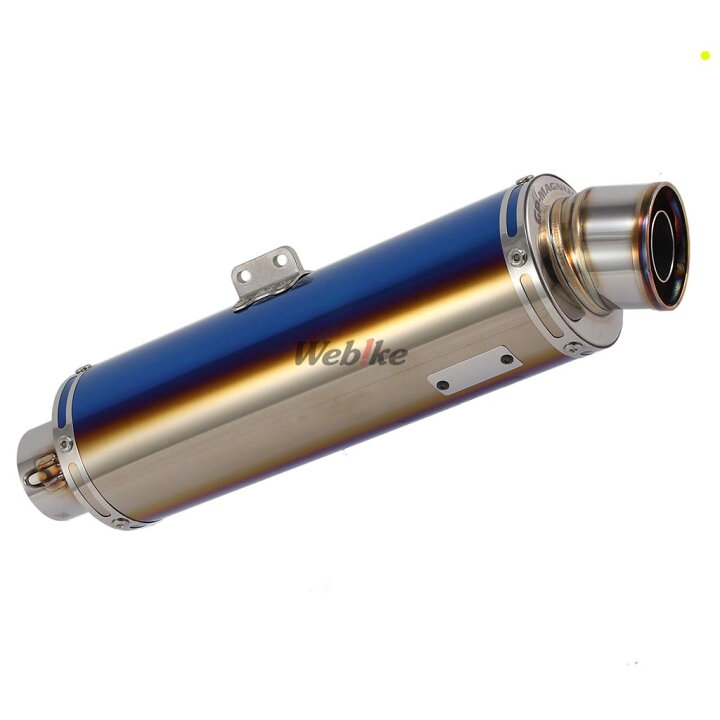 楽天市場】YOSHIMURA ヨシムラ 機械曲 GP-MAGNUMサイクロン TYPE-UP EXPORT SPEC 政府認証 フルエキゾーストマフラー タイプ:STB(チタンブルーカバー)/重量:3.0kg(STD4.6kg) CT125 : ウェビック 楽天市場店 楽天市場】YOSHIMURA ヨシムラ 機械曲 GP-MAGNUMサイクロン TYPE-UP EXPORT SPEC 政府認証 フルエキゾーストマフラー タイプ:STB(チタンブルーカバー)/重量:3.0kg(STD4.6kg) CT125 : ウェビック 楽天市場店