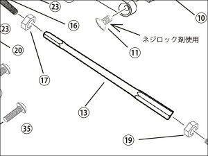 ENDURANCE �G���f�������X �y���[�X��p�z 13.ROD CHANGE 230MM [�o�b�N�X�e�b�v�L�b�g(EH650K64R1)�F��C���i] CBR250RR2017- HONDA �z���_ ���̑��X�e�b�v�I�v�V�����E��C���i �X�e�b�v �����